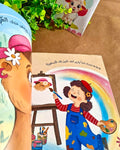 جمولة الأسطورة