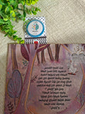 زازمان