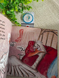 زازمان