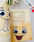 الكاتب حاجب