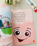 الكاتب حاجب