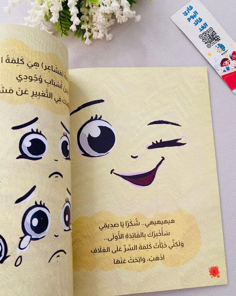 الكاتب حاجب