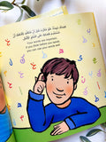 الكلمات ليست للتجريح