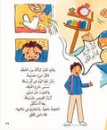 المكوّن السري