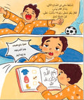 المكوّن السري