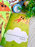 الخيل والريح