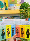 انفعالاتي ومشاعري المتشابكة
