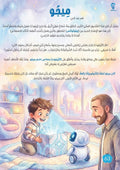 40 حكاية وحكاية