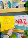 الأشكال البارزة - الألوان