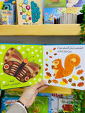 الأشكال البارزة - الألوان