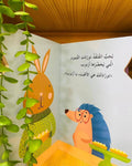 حلويات أرنوب