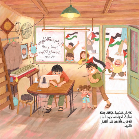 صواريخ حقول البطيخ