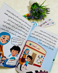 أبكي... أم أتفاوض... أم أتفاهم؟