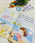 سلسلة بناء الشخصية - لا تغضب