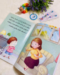 سلسلة بناء الشخصية - لا تغضب