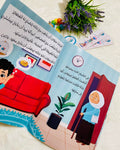 أبكي... أم أتفاوض... أم أتفاهم؟