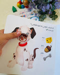 ما هو طعامي ؟