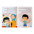 أبكي... أم أتفاوض... أم أتفاهم؟
