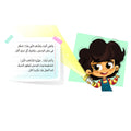 أي حرف أكل الوحش ١
