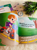 مومو والفيلة فيفي