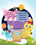 مبسوط و ايثار