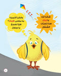 مبسوط و ايثار