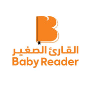 Baby Reader