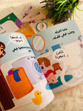 مومو والفيلة فيفي