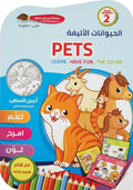 سلسلة المبدعون الصغار - الحيوانات الأليفة Pets