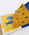 خلف كل صفحة مفاجأة - الألوان