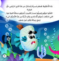 ماذا تفعل أكيسو؟
