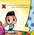 خطوط يزن