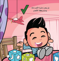 خطوط يزن