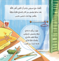 طائرة ورقية