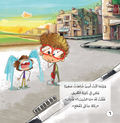 طائرة ورقية