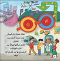 نظارات