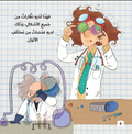 نظارات