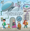 نظارات