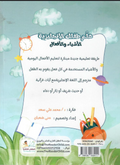 علم طفلك الإنجليزية الأشياء والأفعال