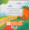 من الأسرع