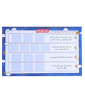 شرح أسماء الله الحسنى للأطفال
