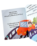 ربما جميل.. يا جميل!