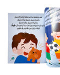 ربما جميل.. يا جميل!