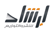 Ershad Publishing