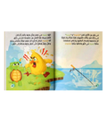 مبسوط غضبان بكل الألوان