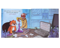 السيد مختار أبو الأفكار