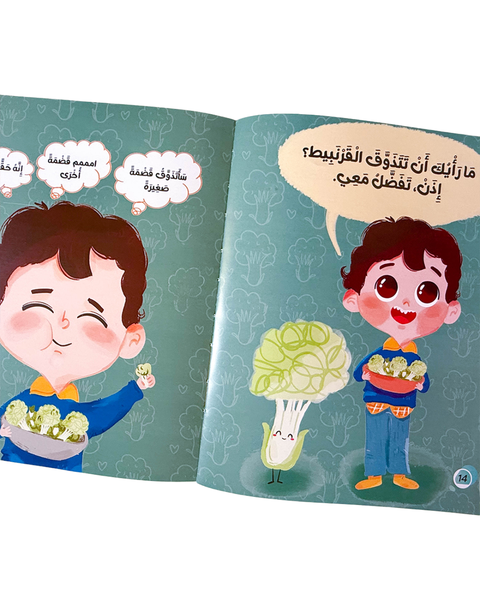 ربما جميل.. يا جميل!