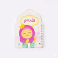 دُرَر الدين