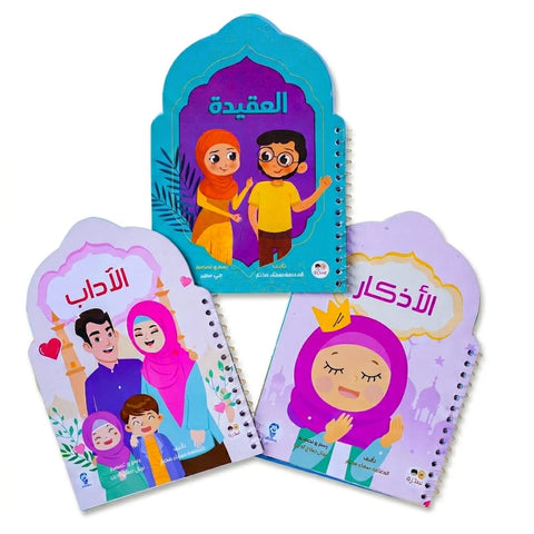 دُرَر الدين