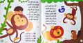 Children's educational chart with cartoon monkeys and text on a white background